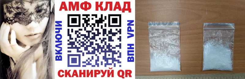 гидра   Озёры  Амфетамин VHQ 