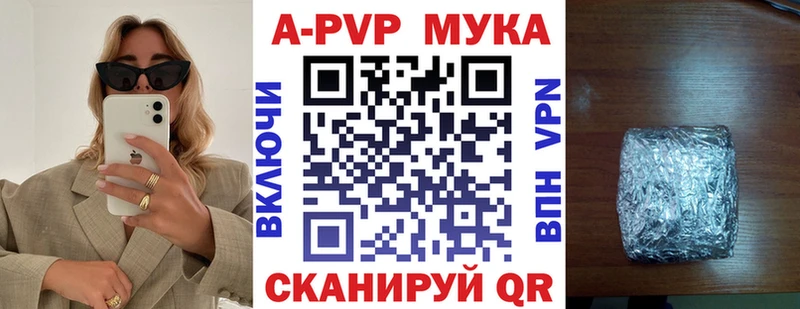 гидра ONION Озёры A PVP кристаллы