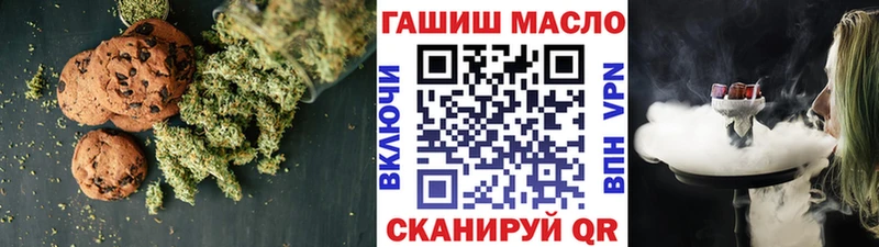 Canna-Cookies марихуана  даркнет сайт  Озёры 
