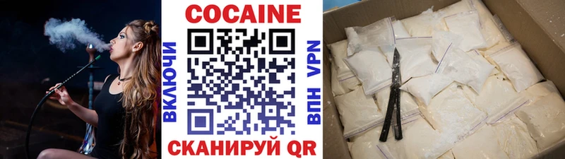 Cocaine Перу  Озёры 