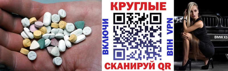 ЭКСТАЗИ таблы  сайты даркнета Telegram  Озёры 