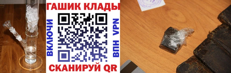 ГАШ ice o lator  KRAKEN рабочий сайт  Озёры  магазин  наркотиков 
