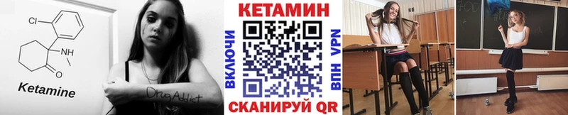 Кетамин VHQ  Озёры 
