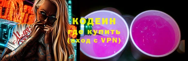 прущие грибы Армянск