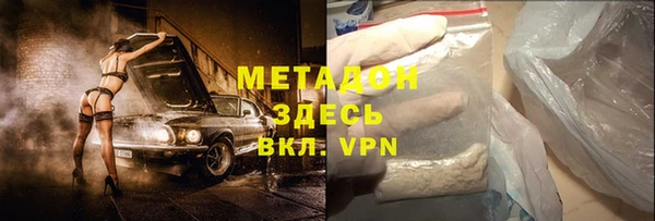 mix Арсеньев