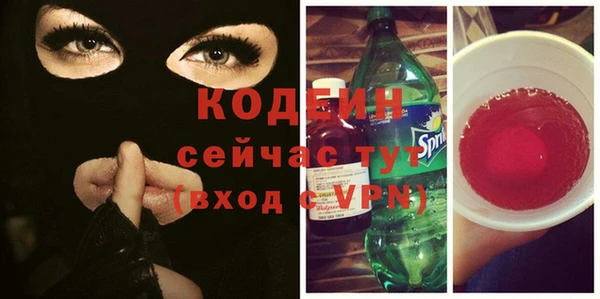 прущие грибы Армянск