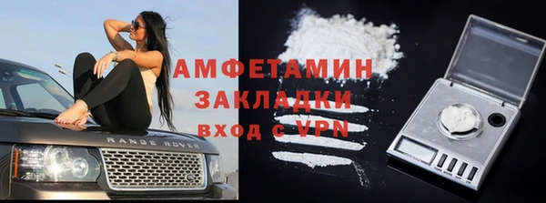 mix Арсеньев