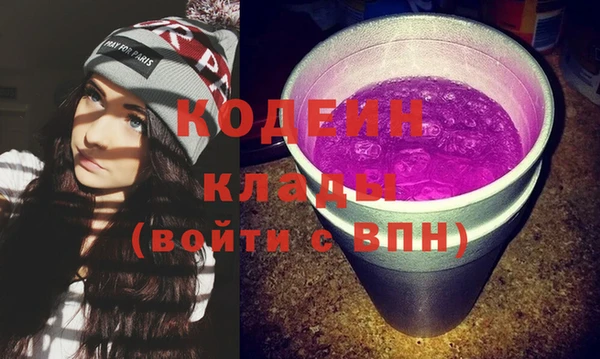 MESCALINE Аркадак