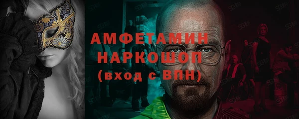 прущие грибы Армянск