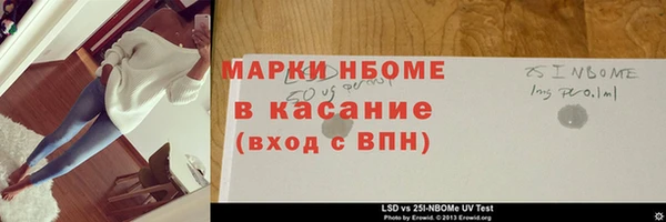 mix Арсеньев