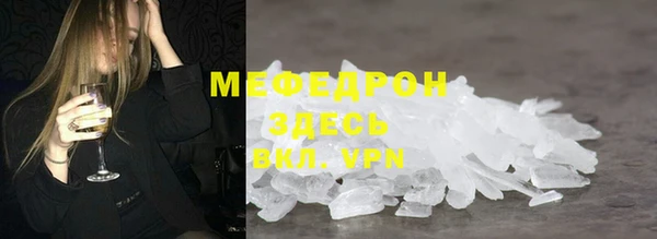 mix Арсеньев