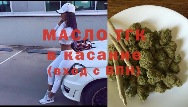 прущие грибы Армянск