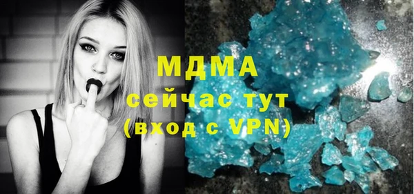 mix Арсеньев