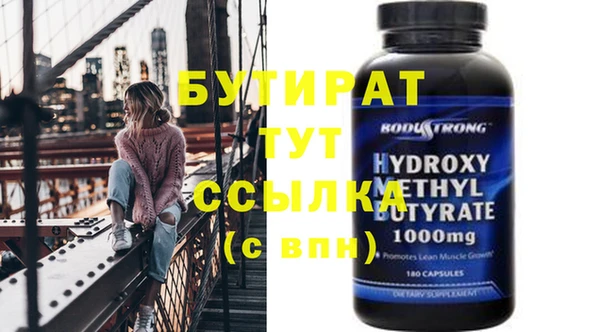 прущие грибы Армянск