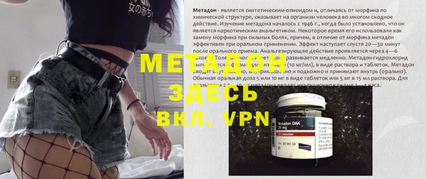 MESCALINE Аркадак
