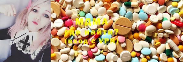 mix Арсеньев