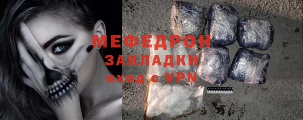 mix Арсеньев