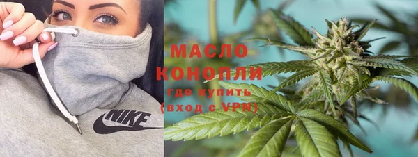прущие грибы Армянск