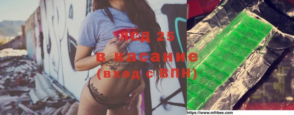MESCALINE Аркадак