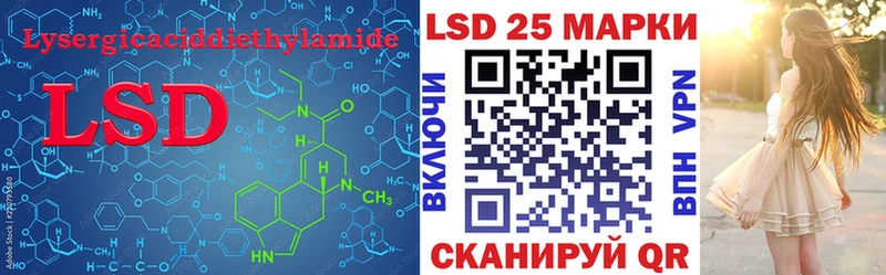 Лсд 25 экстази ecstasy  Озёры 