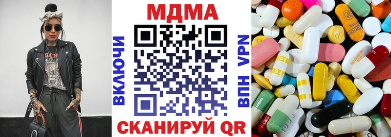 наркошоп  Озёры  МДМА VHQ 