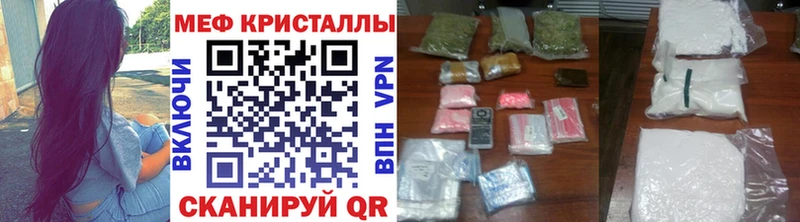 МЯУ-МЯУ mephedrone  наркота  Озёры 