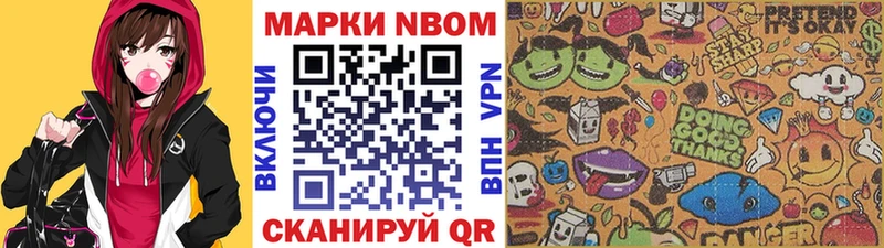 мега tor  Озёры  Марки N-bome 1500мкг 